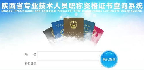 浙江、陜西兩省開放二級造價工程師電子證書下載，技術賦能職業資格認證新階段