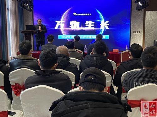 龍山縣農(nóng)機(jī)事務(wù)中心舉辦極目植保無(wú)人機(jī)技術(shù)交流與咨詢活動(dòng)，助力現(xiàn)代農(nóng)業(yè)提質(zhì)增效