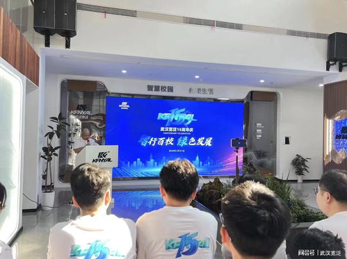 智行百校綠色發(fā)展 武漢寬泛能源科技十五周年慶圓滿舉行 聚焦新興能源技術(shù)研發(fā)